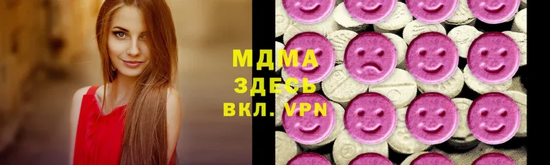 Где можно купить наркотики Белоусово ГАШИШ  АМФ  ссылка на мегу сайт  Меф 